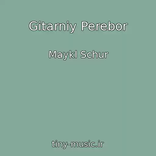 کاور آهنگ Gitarniy Perebor از Maykl Schur