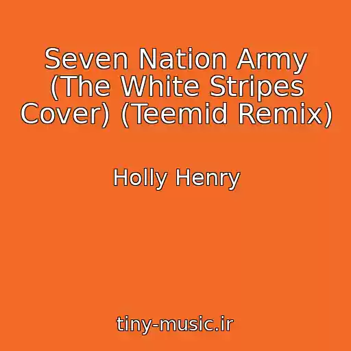 کاور آهنگ Seven Nation Army (The White Stripes Cover) (Teemid Remix) از Holly Henry