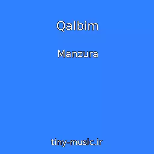 کاور آهنگ Qalbim از Manzura