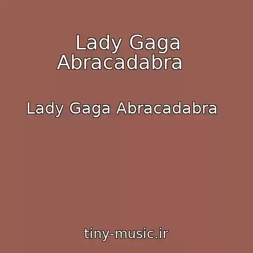 کاور آهنگ Lady Gaga Abracadabra   از Lady Gaga Abracadabra  