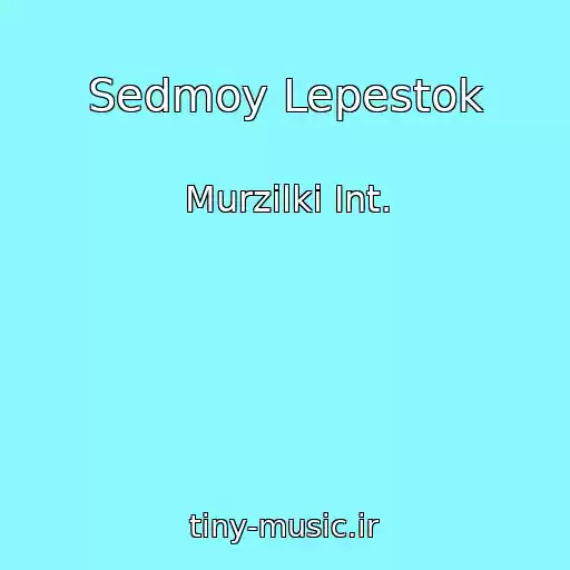 کاور آهنگ Sedmoy Lepestok از Murzilki Int.