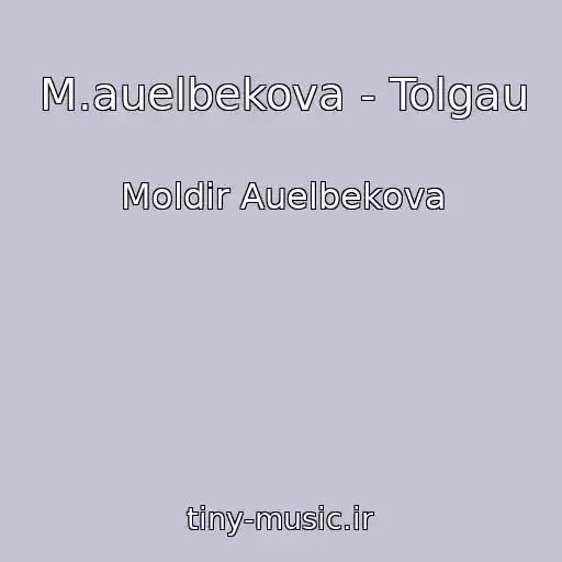 کاور آهنگ M.auelbekova - Tolgau از Moldir Auelbekova