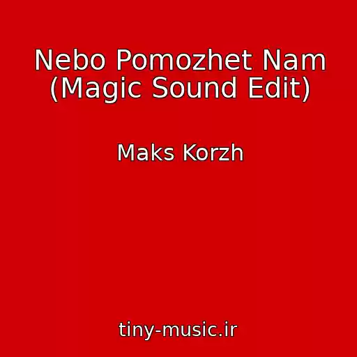 کاور آهنگ Nebo Pomozhet Nam (Magic Sound Edit) از Maks Korzh