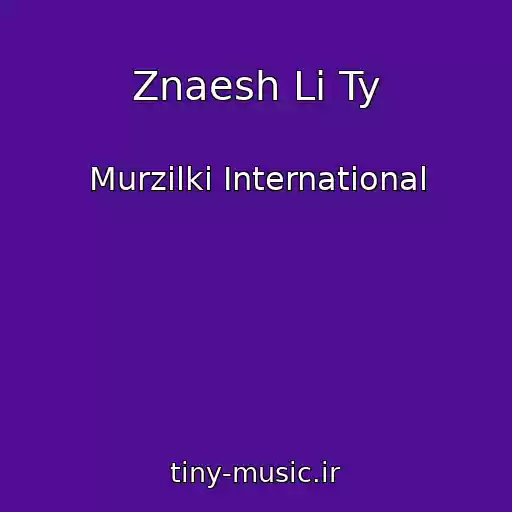 کاور آهنگ Znaesh Li Ty از Murzilki International