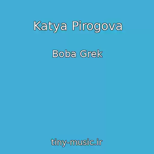کاور آهنگ Katya Pirogova از Boba Grek