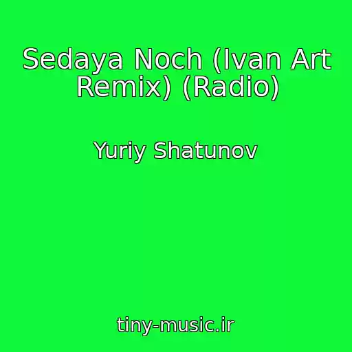 کاور آهنگ Sedaya Noch (Ivan Art Remix) (Radio) از Yuriy Shatunov