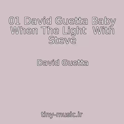 کاور آهنگ 01 David Guetta Baby When The Light  With Steve از David Guetta