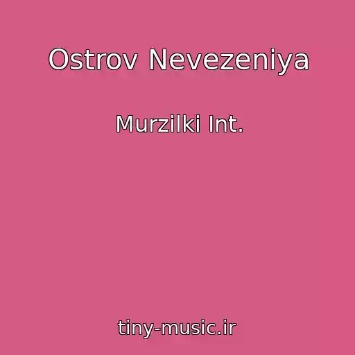 کاور آهنگ Ostrov Nevezeniya از Murzilki Int.
