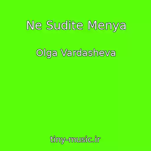 کاور آهنگ Ne Sudite Menya از Olga Vardasheva