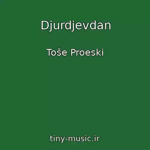 کاور آهنگ Djurdjevdan از Toše Proeski