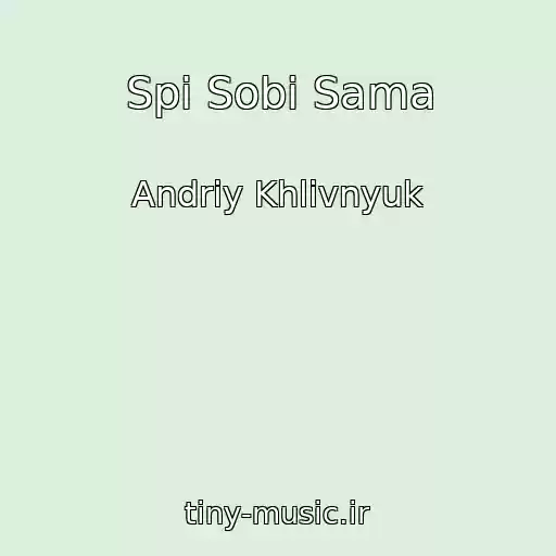 کاور آهنگ Spi Sobі Sama از Andrіy Khlivnyuk