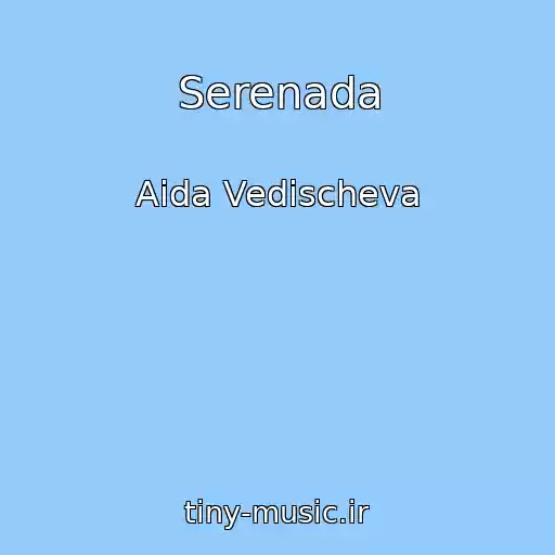 کاور آهنگ Serenada از Aida Vedischeva