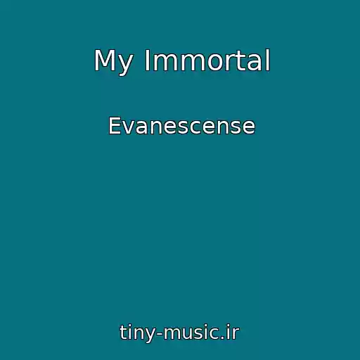 کاور آهنگ My Immortal از Evanescense