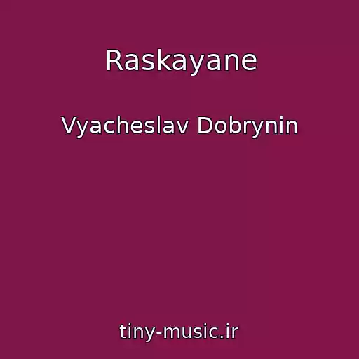 کاور آهنگ Raskayane از Vyacheslav Dobrynin