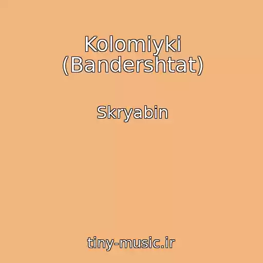 کاور آهنگ Kolomiyki (Bandershtat) از Skryabіn