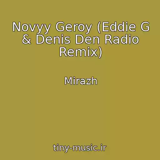کاور آهنگ Novyy Geroy (Eddie G & Denis Den Radio Remix) از Mirazh