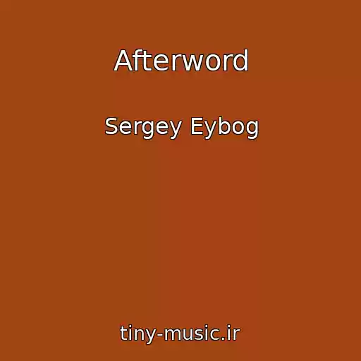 کاور آهنگ Afterword از Sergey Eybog