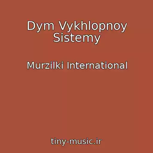 کاور آهنگ Dym Vykhlopnoy Sistemy از Murzilki International