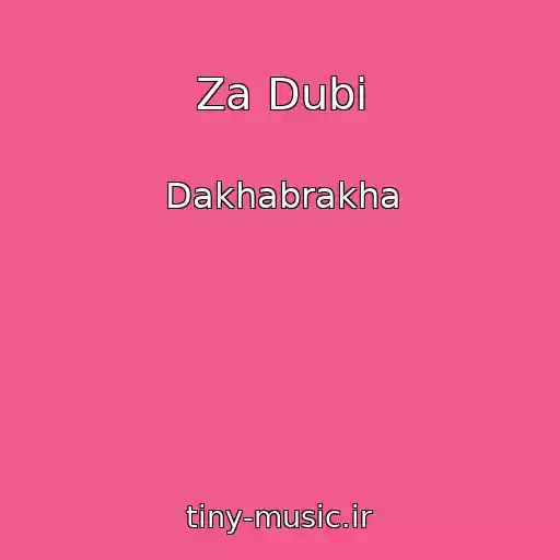 کاور آهنگ Za Dubi از Dakhabrakha