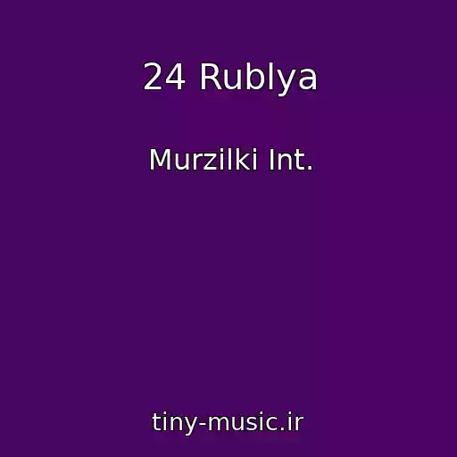 کاور آهنگ 24 Rublya از Murzilki Int.