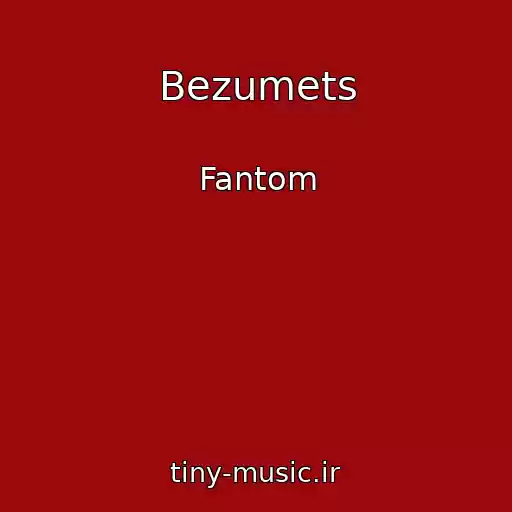 کاور آهنگ Bezumets از Fantom