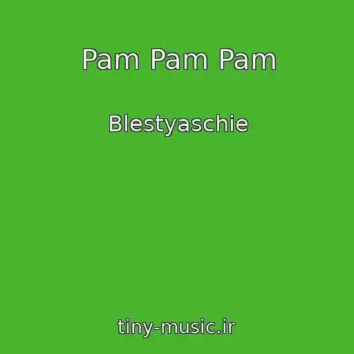کاور آهنگ Pam Pam Pam از Blestyaschie