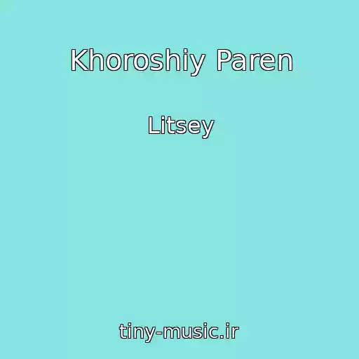 کاور آهنگ Khoroshiy Paren از Litsey