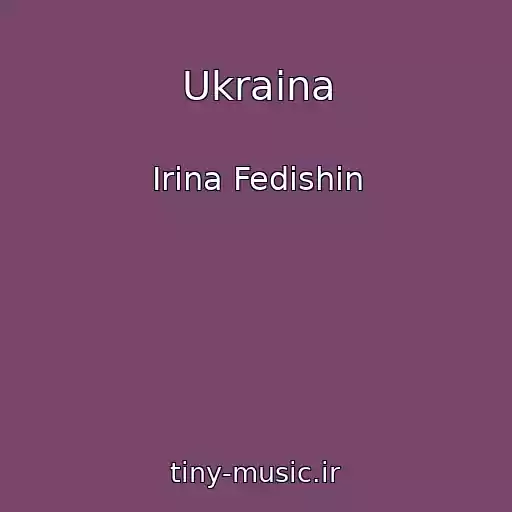 کاور آهنگ Ukraina از Irina Fedishin