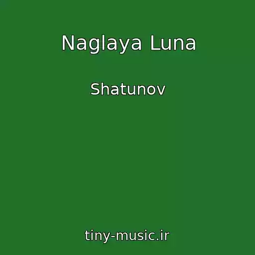 کاور آهنگ Naglaya Luna از Shatunov