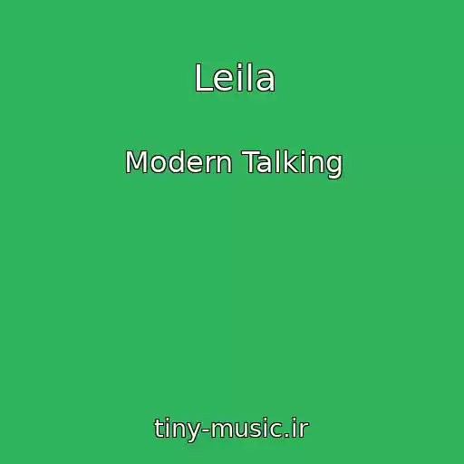 کاور آهنگ Leila از Modern Talking