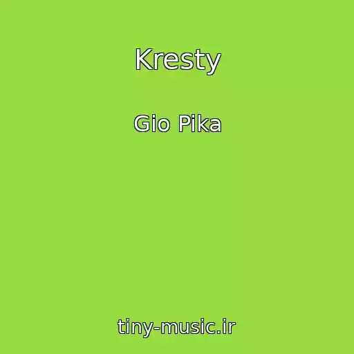 کاور آهنگ Kresty از Gio Pika