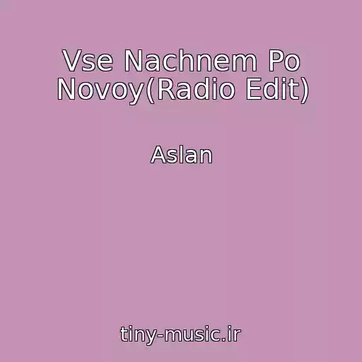 کاور آهنگ Vse Nachnem Po Novoy(Radio Edit) از Aslan
