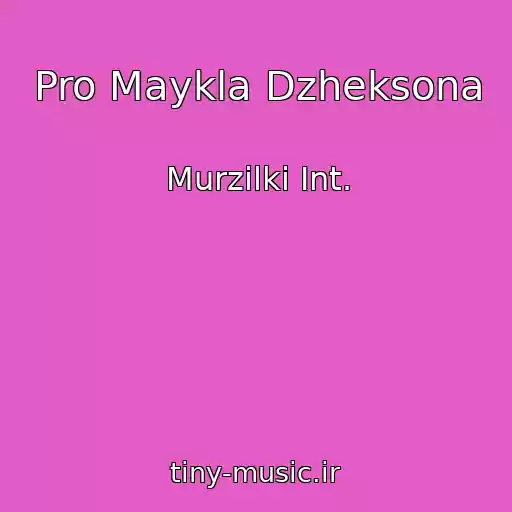کاور آهنگ Pro Maykla Dzheksona از Murzilki Int.