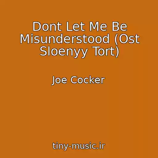 کاور آهنگ Dont Let Me Be Misunderstood (Ost Sloenyy Tort) از Joe Cocker