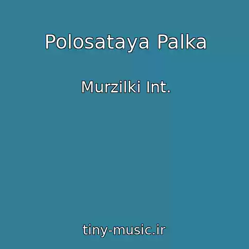 کاور آهنگ Polosataya Palka از Murzilki Int.