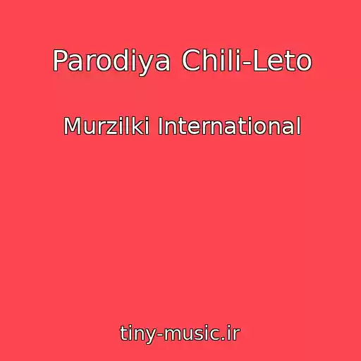 کاور آهنگ Parodiya Chili-Leto از Murzilki International