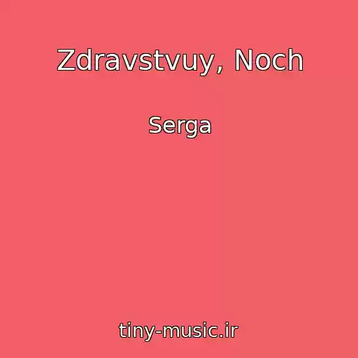 کاور آهنگ Zdravstvuy, Noch از Serga