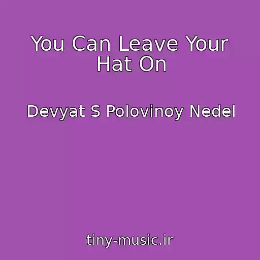 کاور آهنگ You Can Leave Your Hat On از Devyat S Polovinoy Nedel