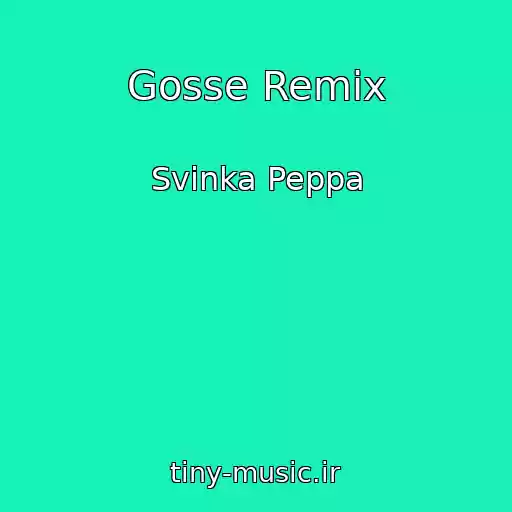کاور آهنگ Gosse Remix از Svinka Peppa