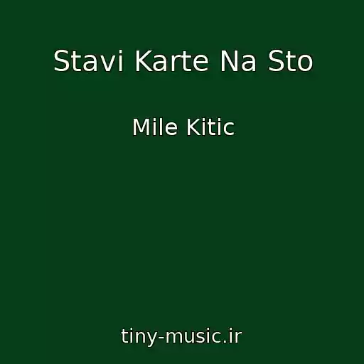 کاور آهنگ Stavi Karte Na Sto از Mile Kitic