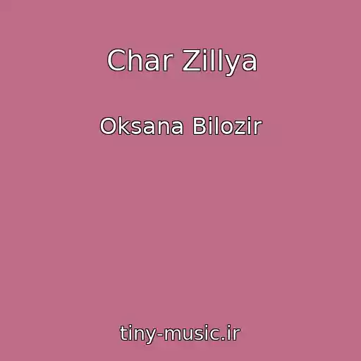 کاور آهنگ Char Zіllya از Oksana Bіlozіr
