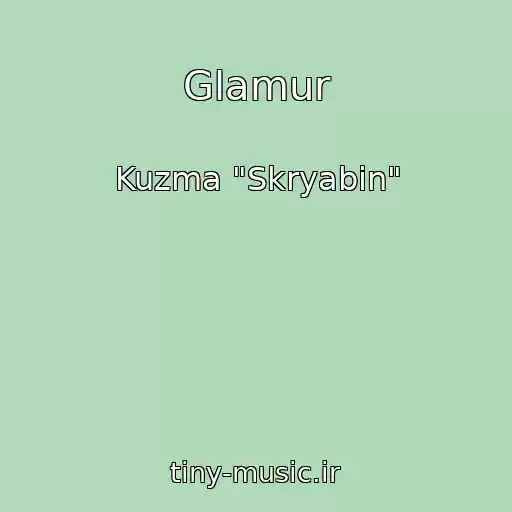کاور آهنگ Glamur از Kuzma "Skryabin"