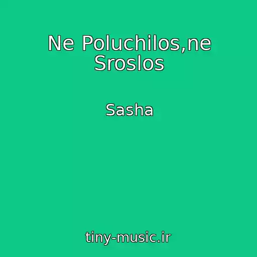 کاور آهنگ Ne Poluchilos,ne Sroslos از Sasha