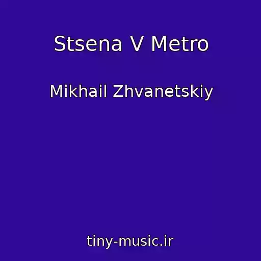 کاور آهنگ Stsena V Metro از Mikhail Zhvanetskiy