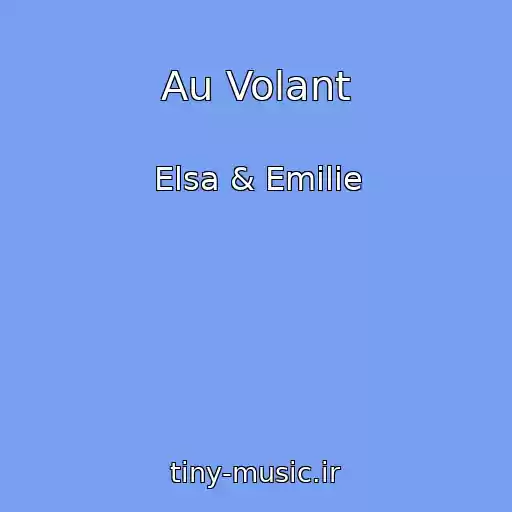 کاور آهنگ Au Volant از Elsa & Emilie