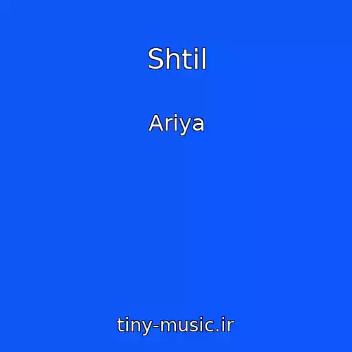 کاور آهنگ Shtil از Ariya