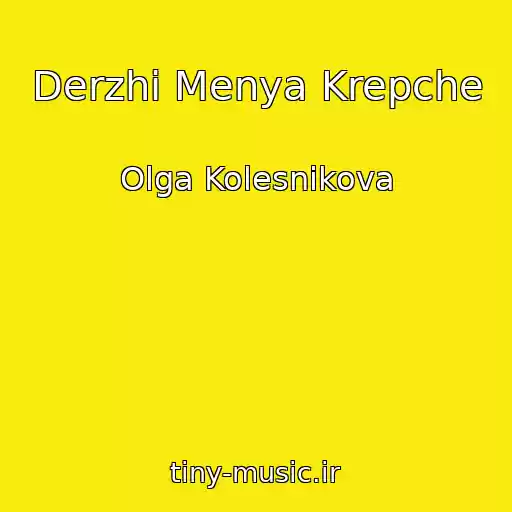 کاور آهنگ Derzhi Menya Krepche از Olga Kolesnikova