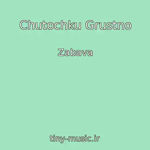 کاور آهنگ Chutochku Grustno از Zabava