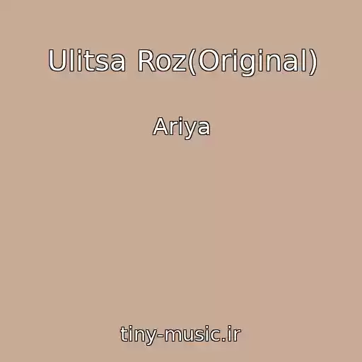 کاور آهنگ Ulitsa Roz(Original) از Ariya