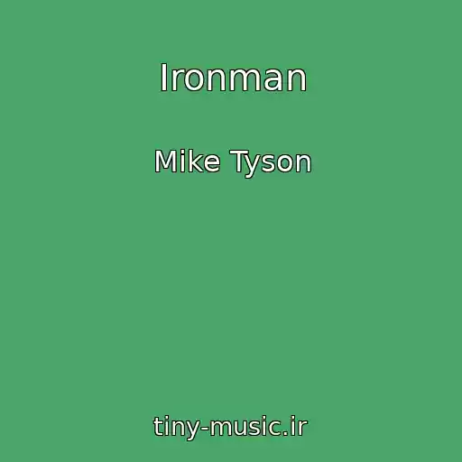 کاور آهنگ Ironman از Mike Tyson